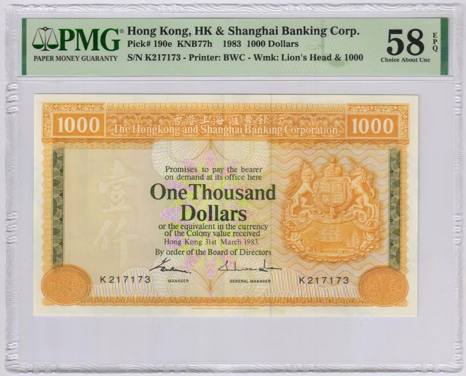 大中华拍卖第709期 香港汇丰银行831000大金狮