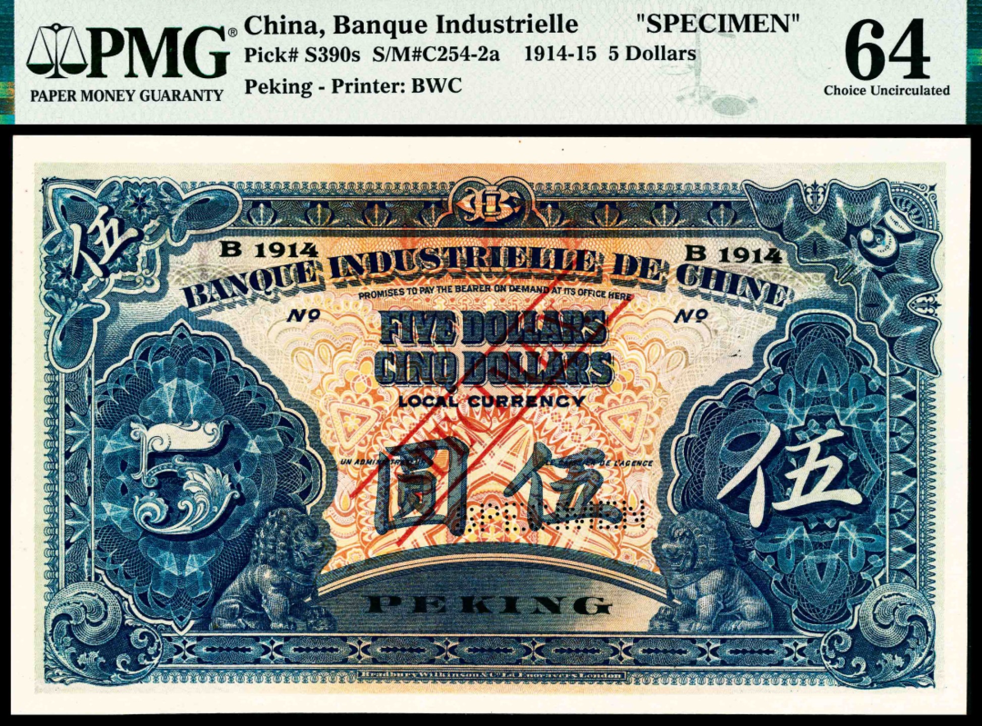 和合永通-杭州宜和2023年春拍纸钞专场 民国三年-七年（1914-18年），中法实业银行壹圆 伍圆 拾圆 伍拾圆 壹佰圆 伍佰圆样票各一枚 北京 PMG 62-64 号码  背标 Mounting Remnants Attached
Foreign Substance