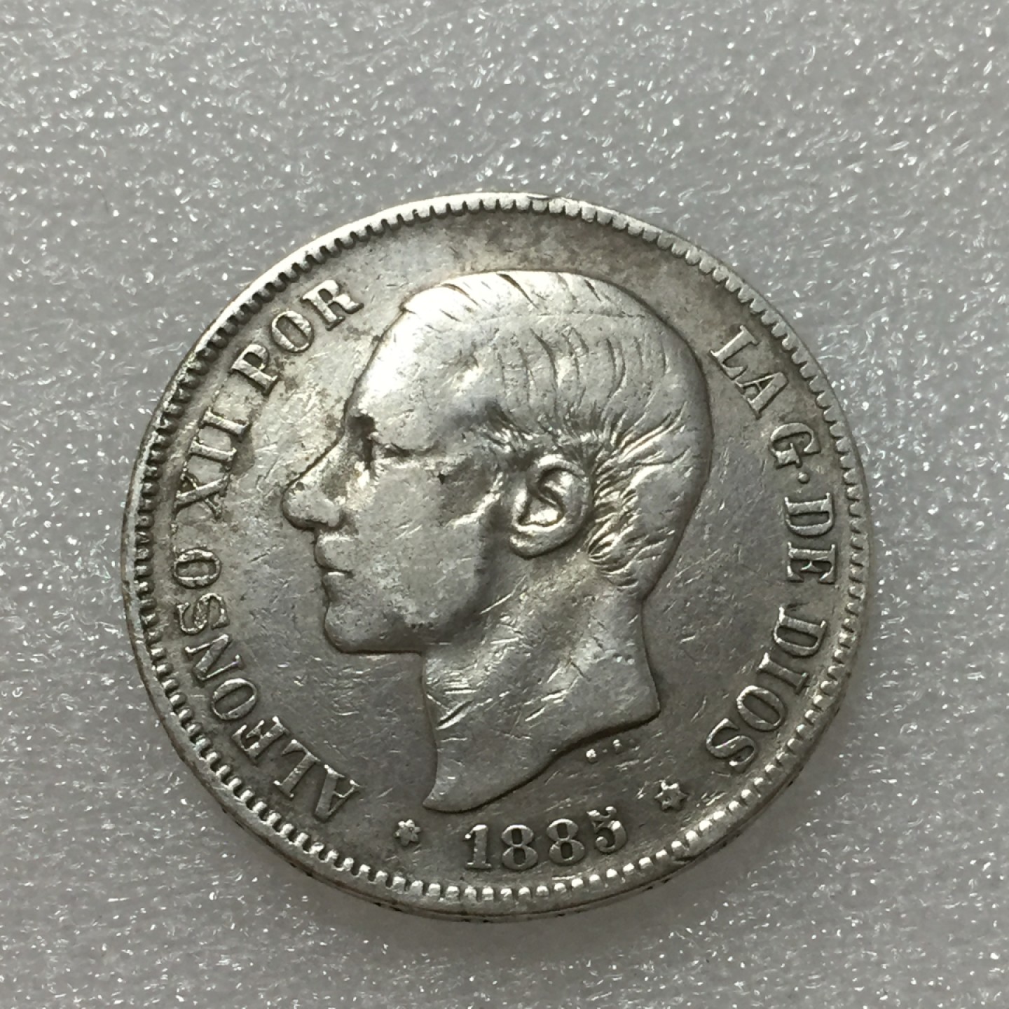 方圆集藏第四期专场 11416-西班牙1885年阿方索十二世5比塞塔