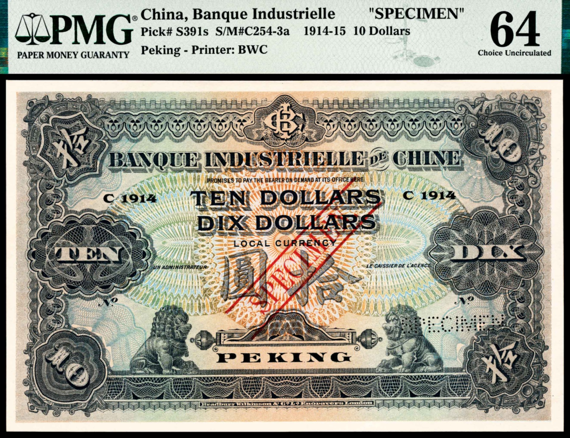 和合永通-杭州宜和2023年春拍纸钞专场 民国三年-七年（1914-18年），中法实业银行壹圆 伍圆 拾圆 伍拾圆 壹佰圆 伍佰圆样票各一枚 北京 PMG 62-64 号码  背标 Mounting Remnants Attached
Foreign Substance