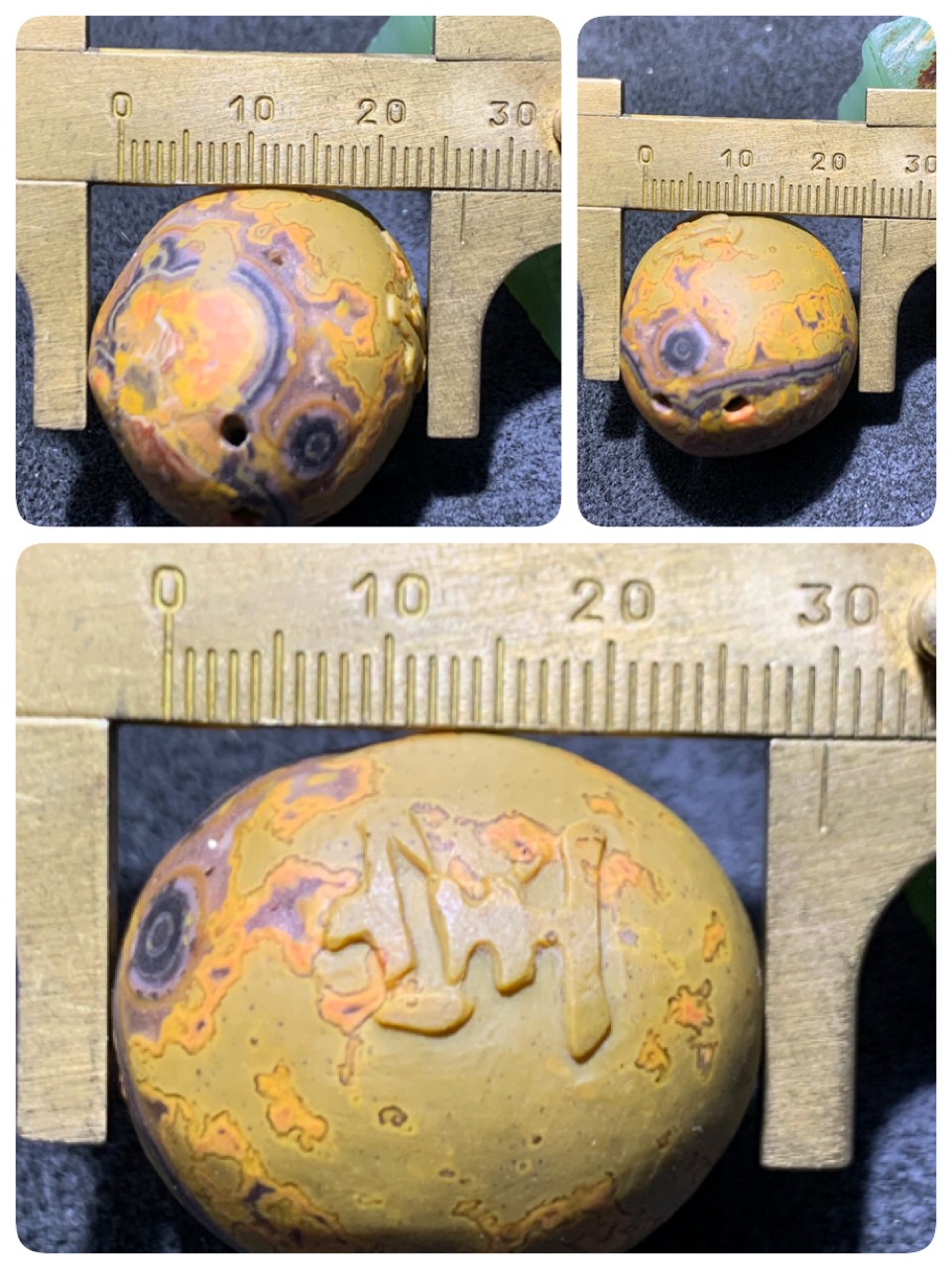 精美原皮冰飘亚光天眼纹战国红玛瑙手工雕刻宝字把件一个，