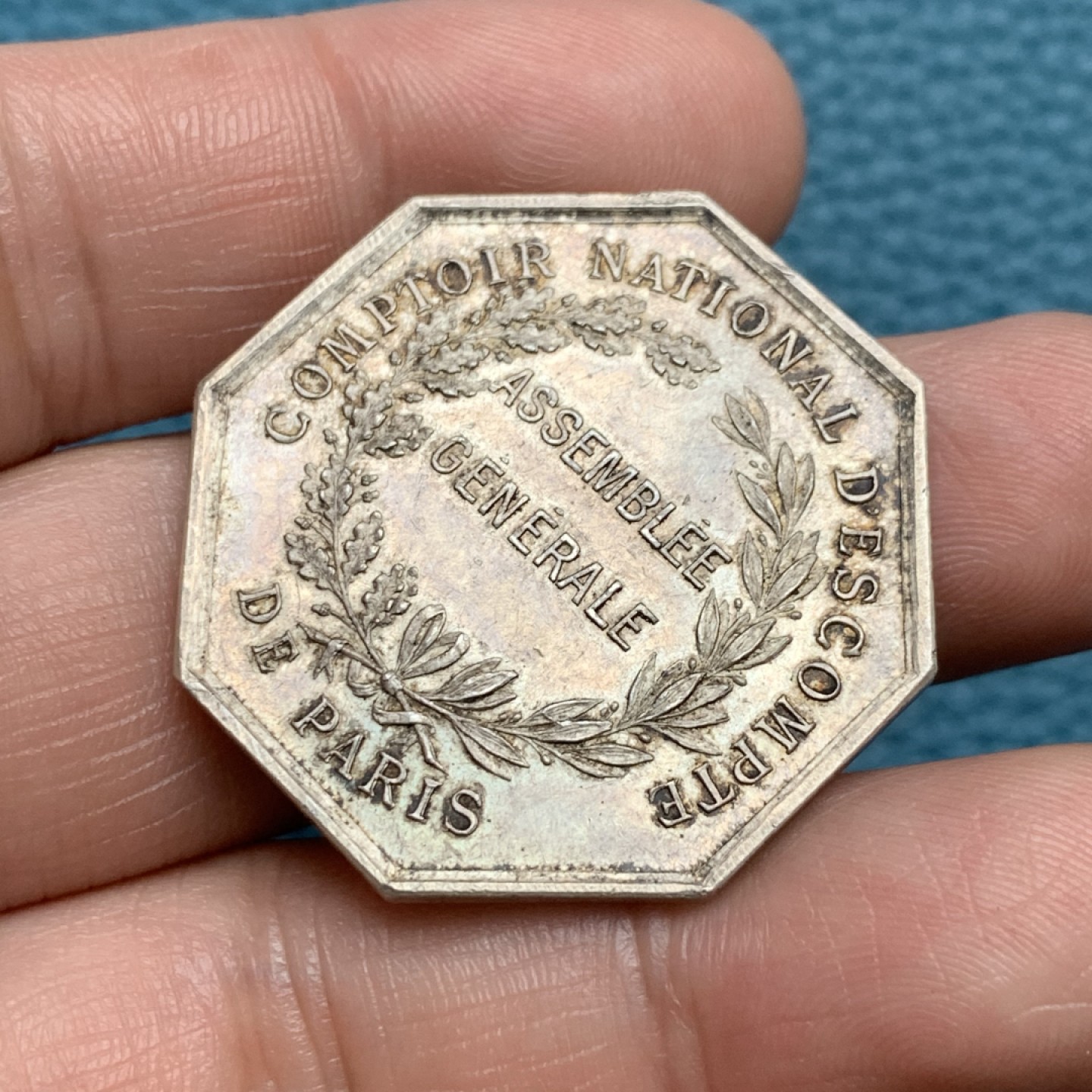 《竞宝斋》第157场-法国八角与章 专场！周日，周一，周四 3场 (全场包邮) 法国八角银质代币，巴黎贴现银行，19.46g，34.7mm，野猪头+菱形银标，老包浆，细节丰富