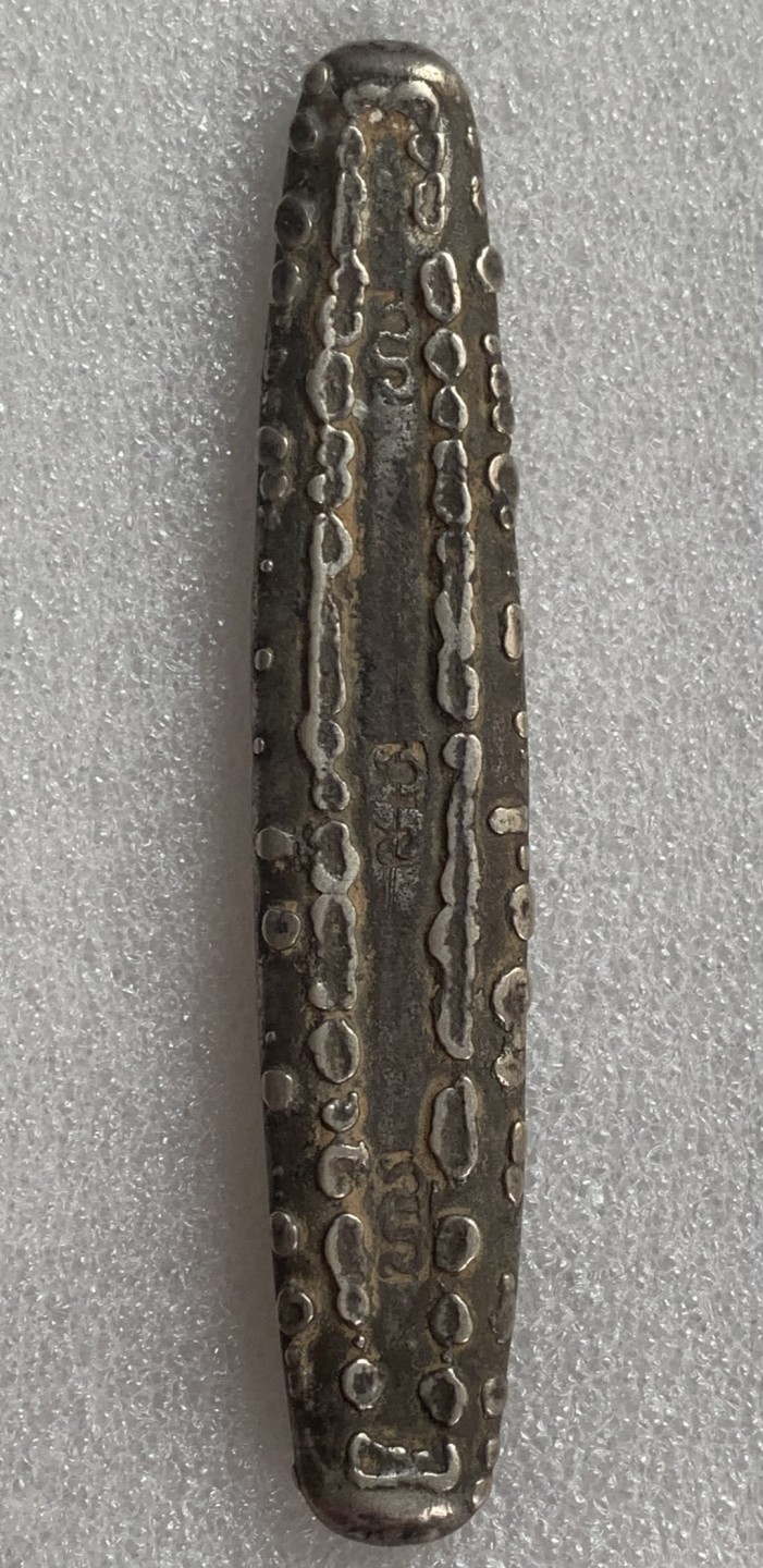 瓶子🏺第88期拍卖会 明朝时期暹罗国虎舌银条  147毫米110.29克  高银  带戳记