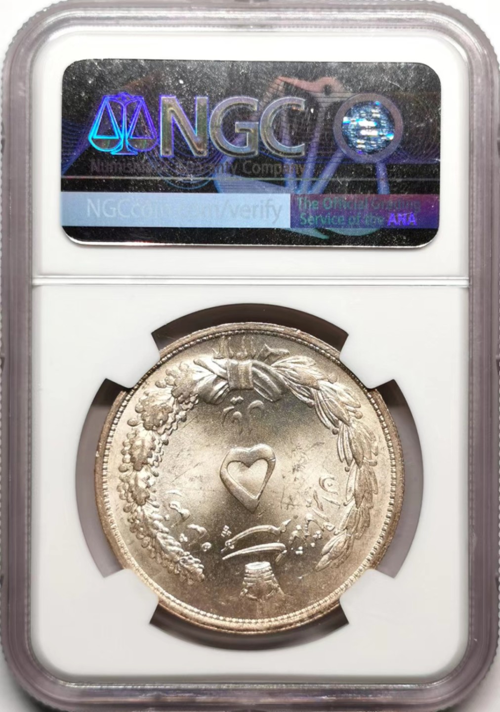 凡希社世界钱币微拍第二百三十六期 1934伊朗弯刀狮子5R大银NGC-MS63