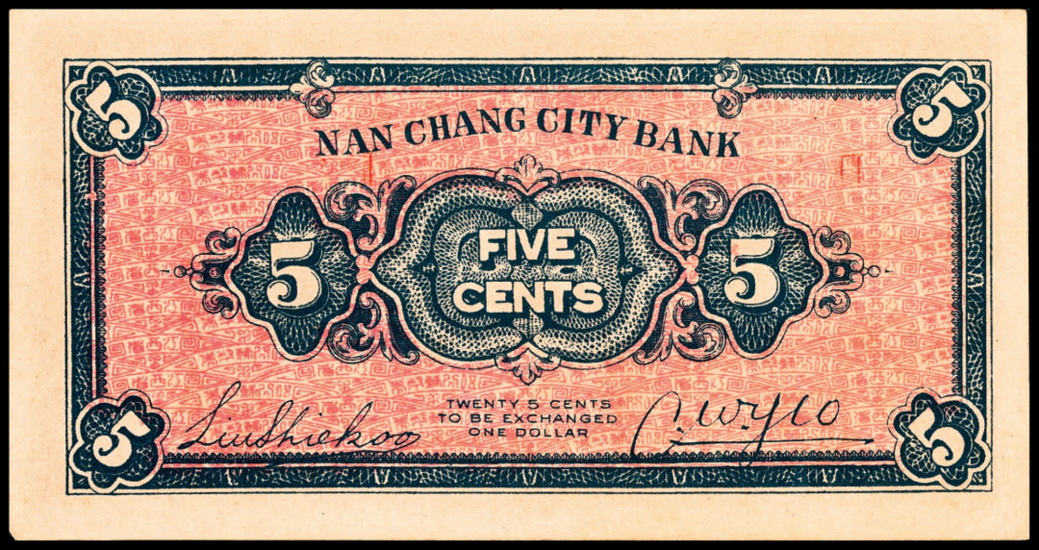 和合永通-杭州宜和2023年春拍纸钞专场 民国二十七年（1938年），南昌市立银行伍分一组两枚 PMG 55 号码 D 0175843-44