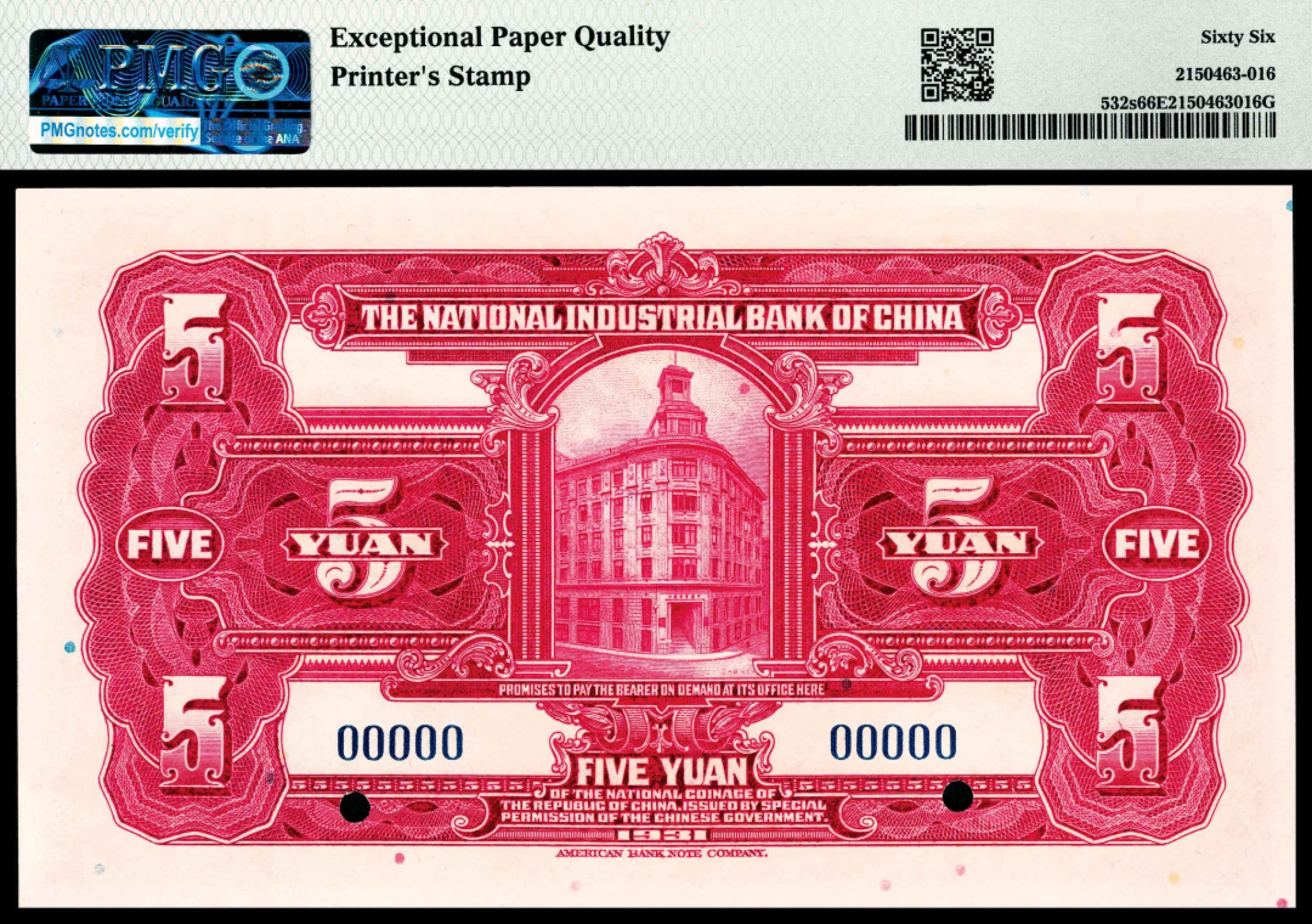 和合永通-杭州宜和2023年春拍纸钞专场 民国二十年（1931年），中国实业银行伍圆 样票 PMG 66 EPQ 号码 00000 背标 Printer's Stamp
