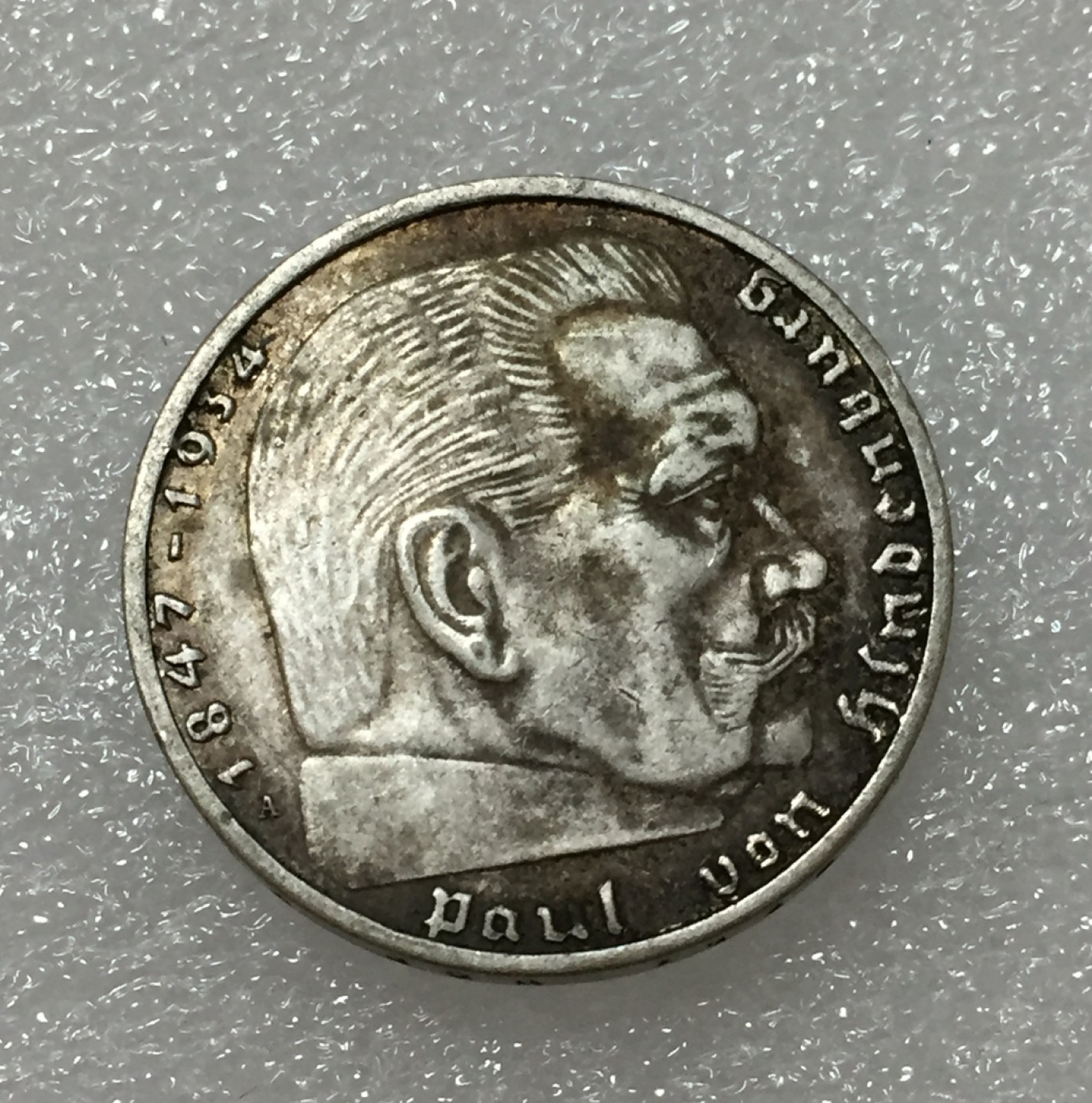 方圆集藏第四期专场 11415-德国1934年2马克银币