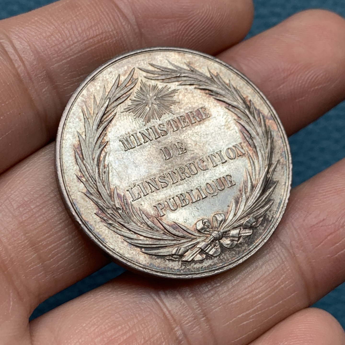 《竞宝斋》第157场-法国八角与章 专场！周日，周一，周四 3场 (全场包邮) 法国银章，公共教育部，19.76g，35.2mm，丰饶角边铭，