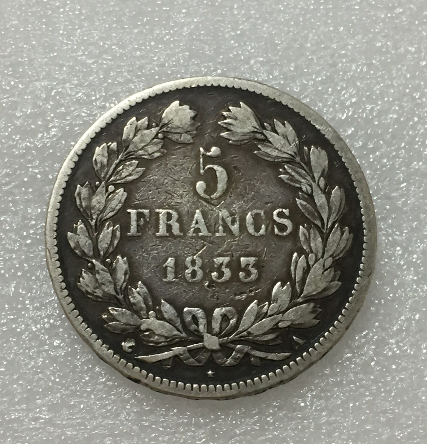 方圆集藏第四期专场 11414-法国1833年飞利浦5法郎