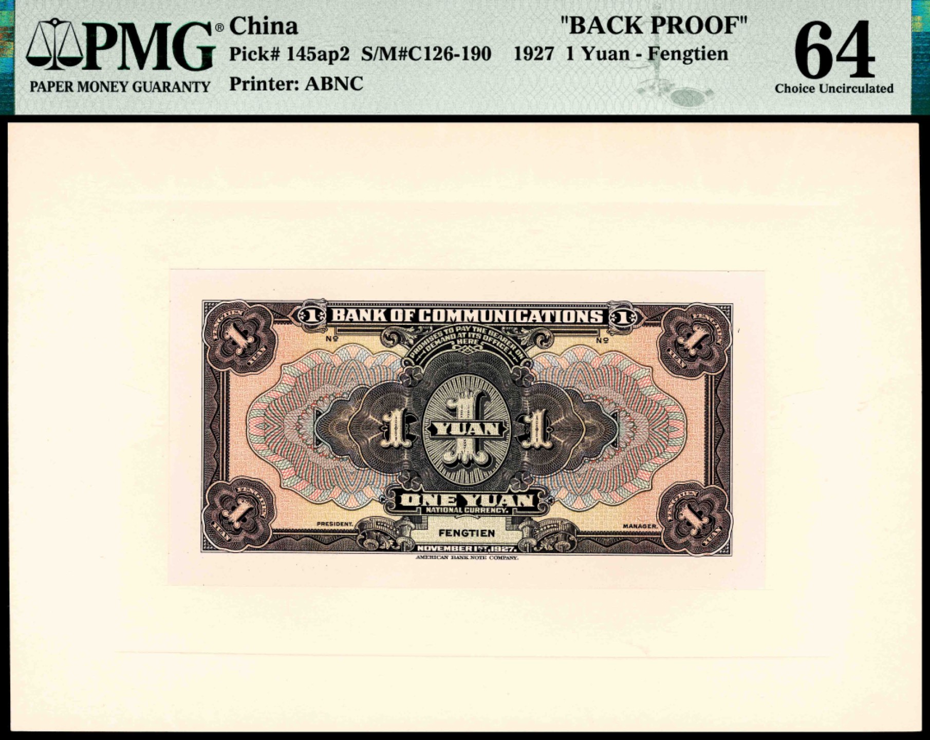 和合永通-杭州宜和2023年春拍纸钞专场 民国十六年（1927年），交通银行壹圆样票正反各一枚 奉天 PMG 64/PMG 64 号码 