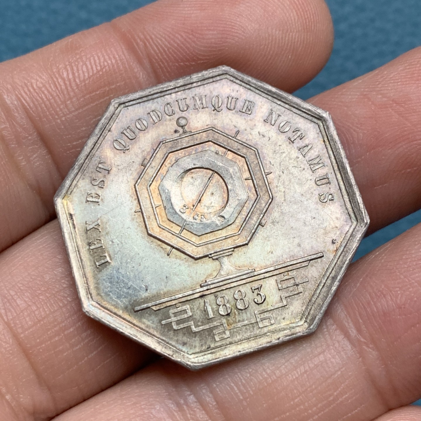 《竞宝斋》第157场-法国八角与章 专场！周日，周一，周四 3场 (全场包邮) 法国八角银质代币，1883年里昂公证人，14.16g，32.8mm，丰饶角边铭