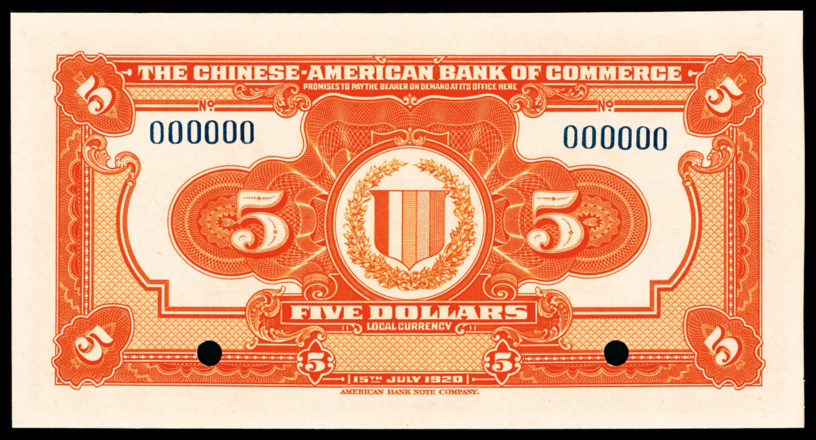 和合永通-杭州宜和2023年春拍纸钞专场 民国九年（1920年），中华懋业银行伍圆 样票 PMG 66 EPQ 号码 000000