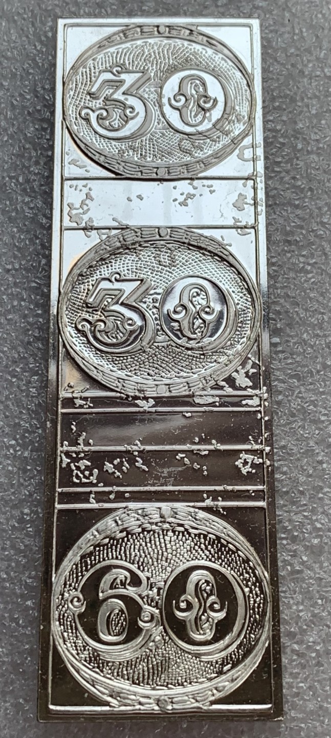 瓶子🏺第88期拍卖会 巴西1843年30-30-60瑞斯连体银质邮票  世界邮政后铸   45.98克 95×28毫米