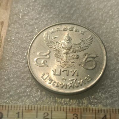 【淘币小摊】第九十五拍  散币场 本周四连拍 周三至周六  满百包邮 - 泰国5泰铢
