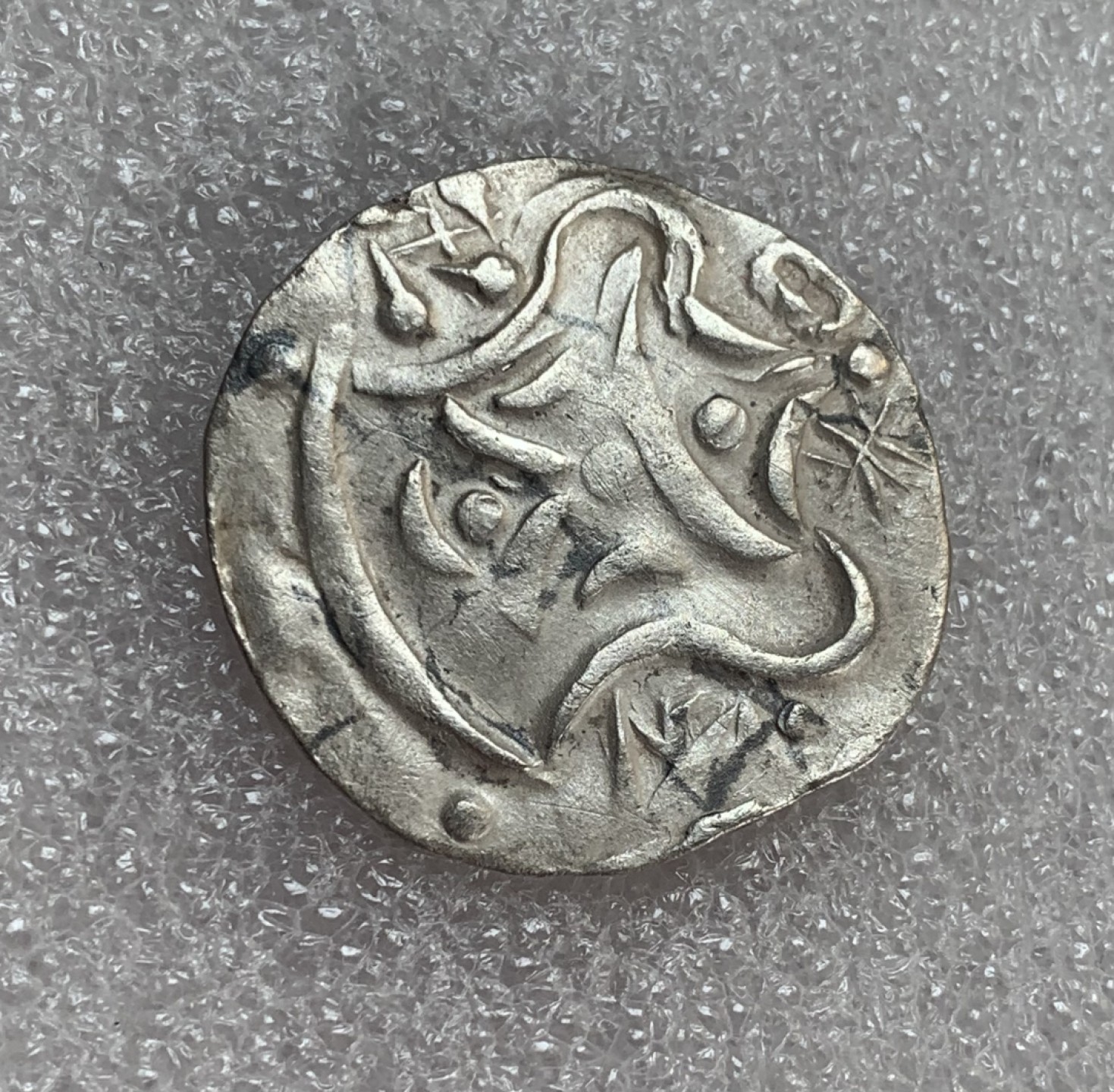 瓶子🏺第88期拍卖会 公元8世纪骠国银币  30毫米9.1克中型