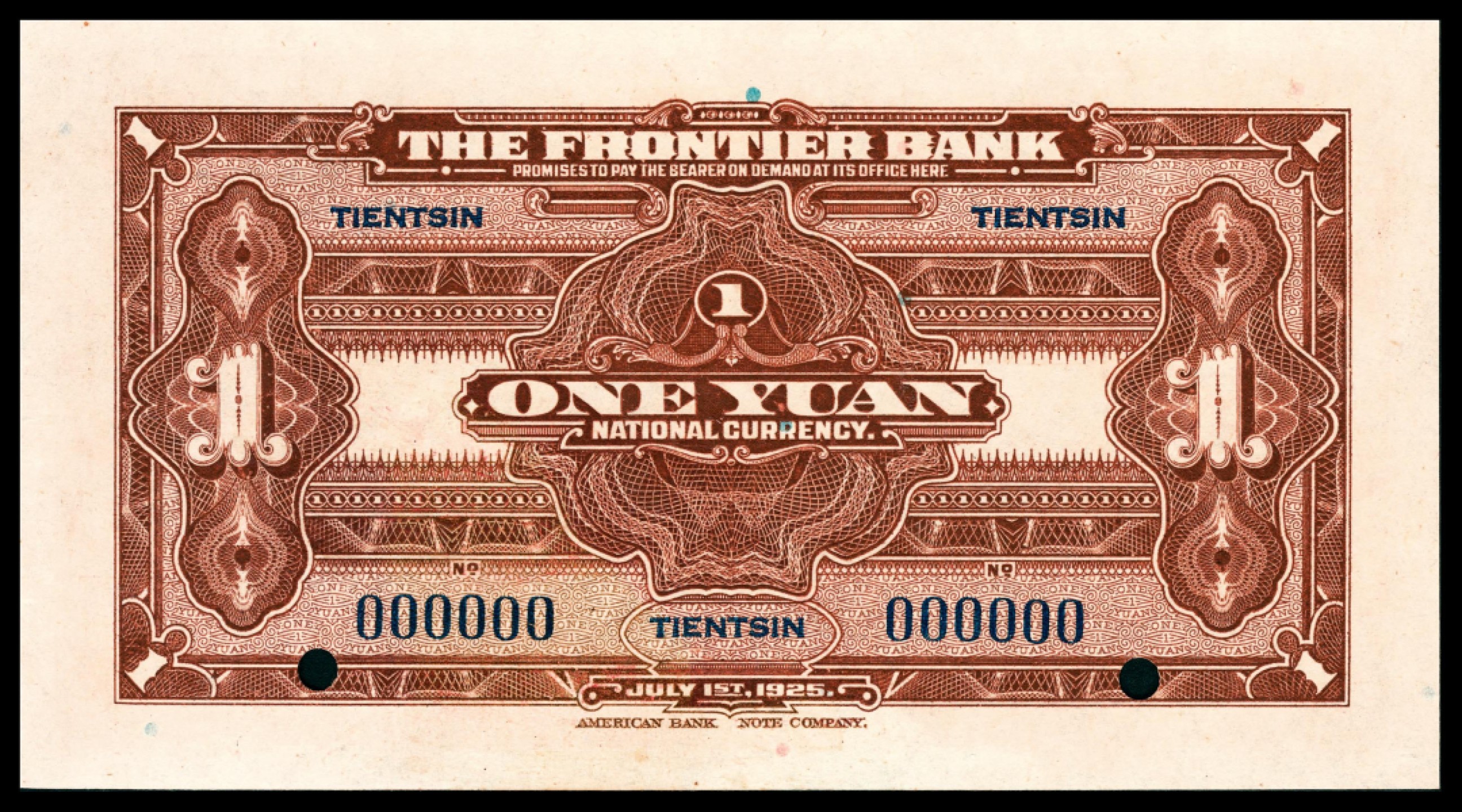 和合永通-杭州宜和2023年春拍纸钞专场 民国十四年（1925年），边业银行壹圆 样票 PMG 66 EPQ 号码 000000