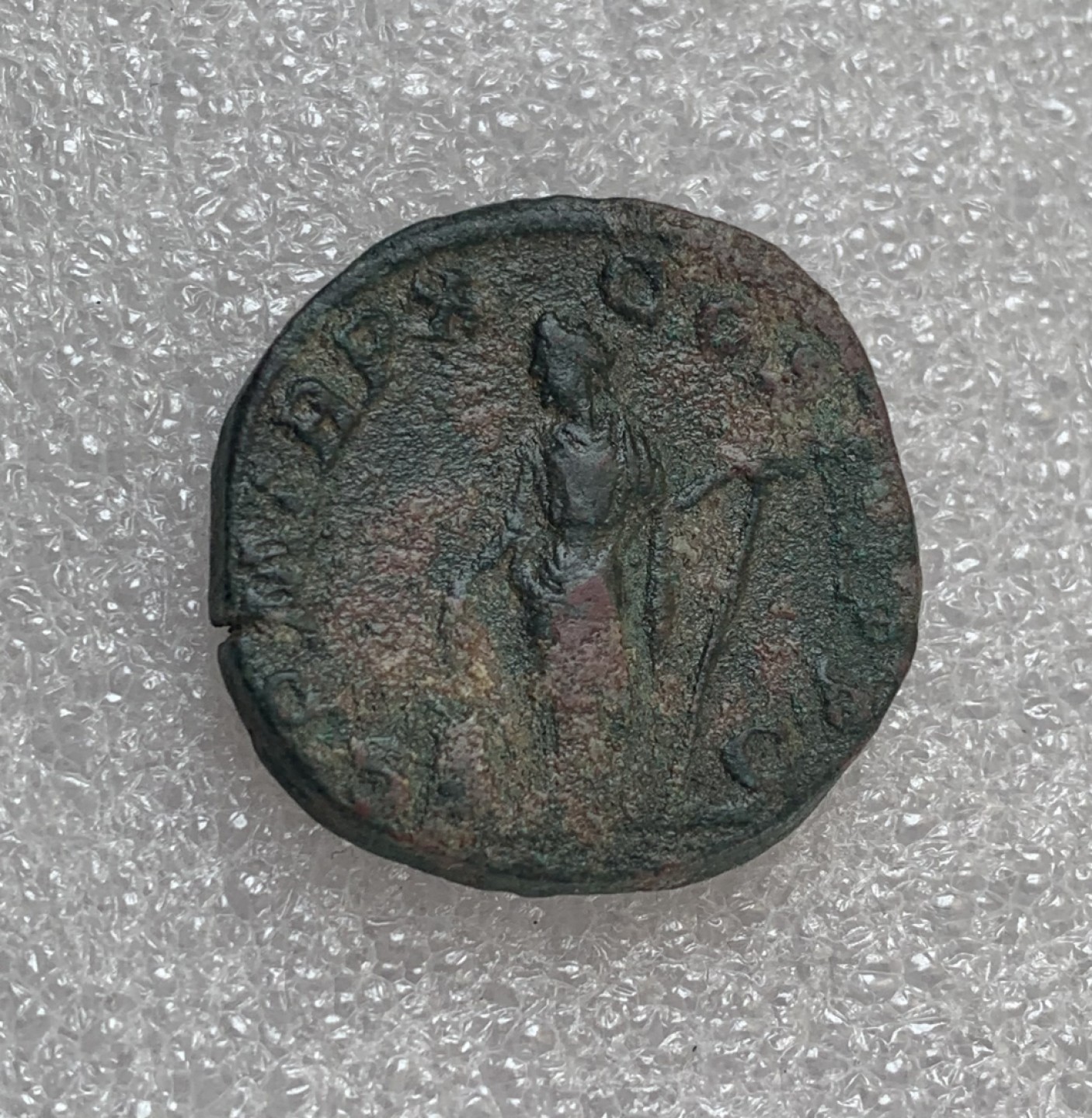 瓶子🏺第88期拍卖会 古罗马赛斯特提大铜币