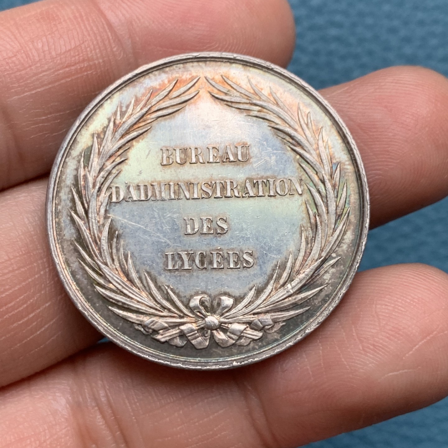 《竞宝斋》第157场-法国八角与章 专场！周日，周一，周四 3场 (全场包邮) 法国银章，公共教育部，19.76g，35.2mm，丰饶角边铭，