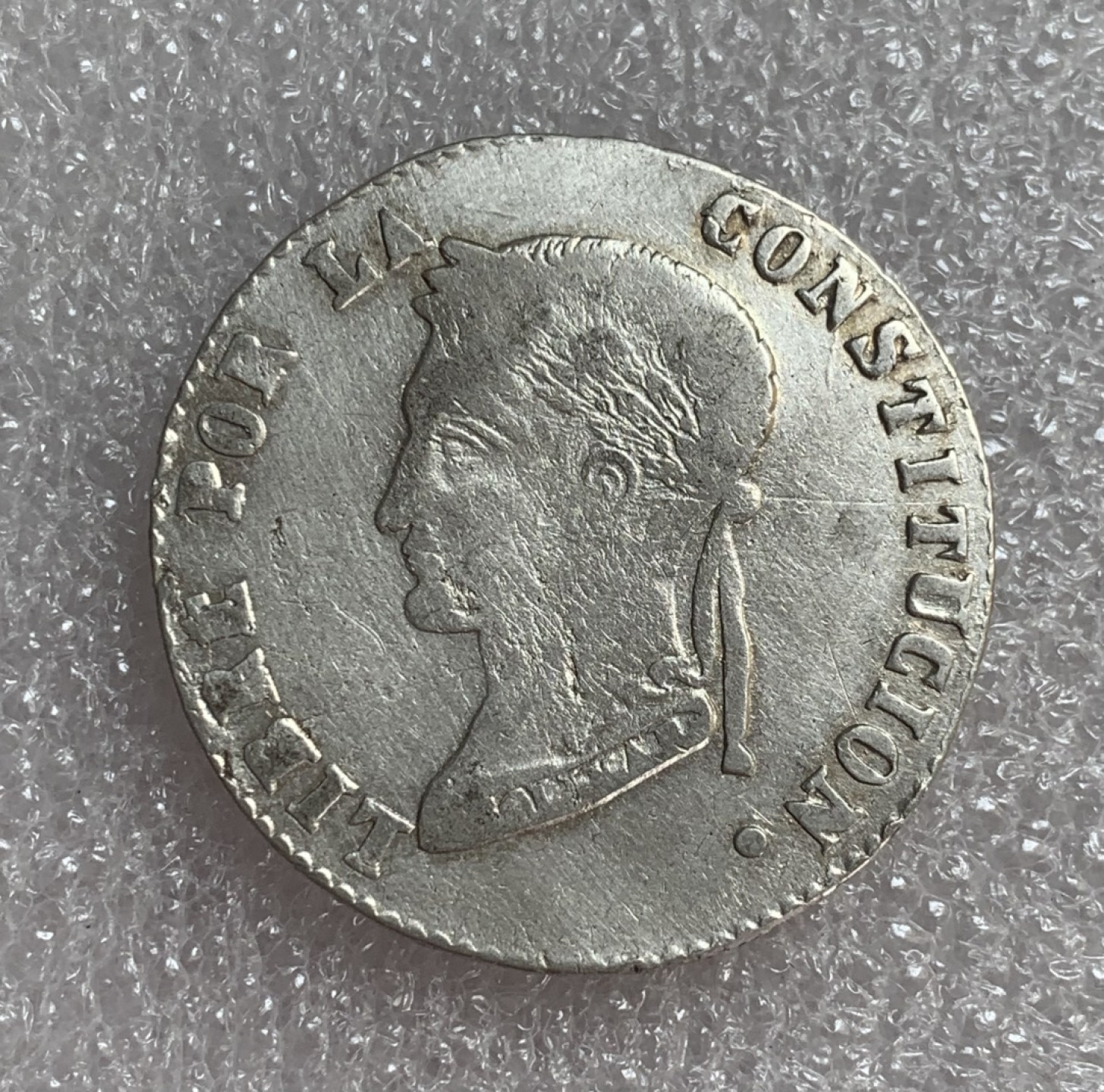 瓶子🏺第88期拍卖会 玻利维亚1858年4R 银币