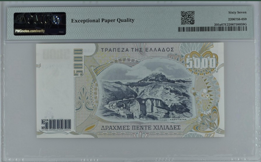 收藏联盟Quantum Auction 第253期拍卖  希腊1997年5000德拉克马 PMG67 独立战争时期将军 科洛科特罗尼斯 