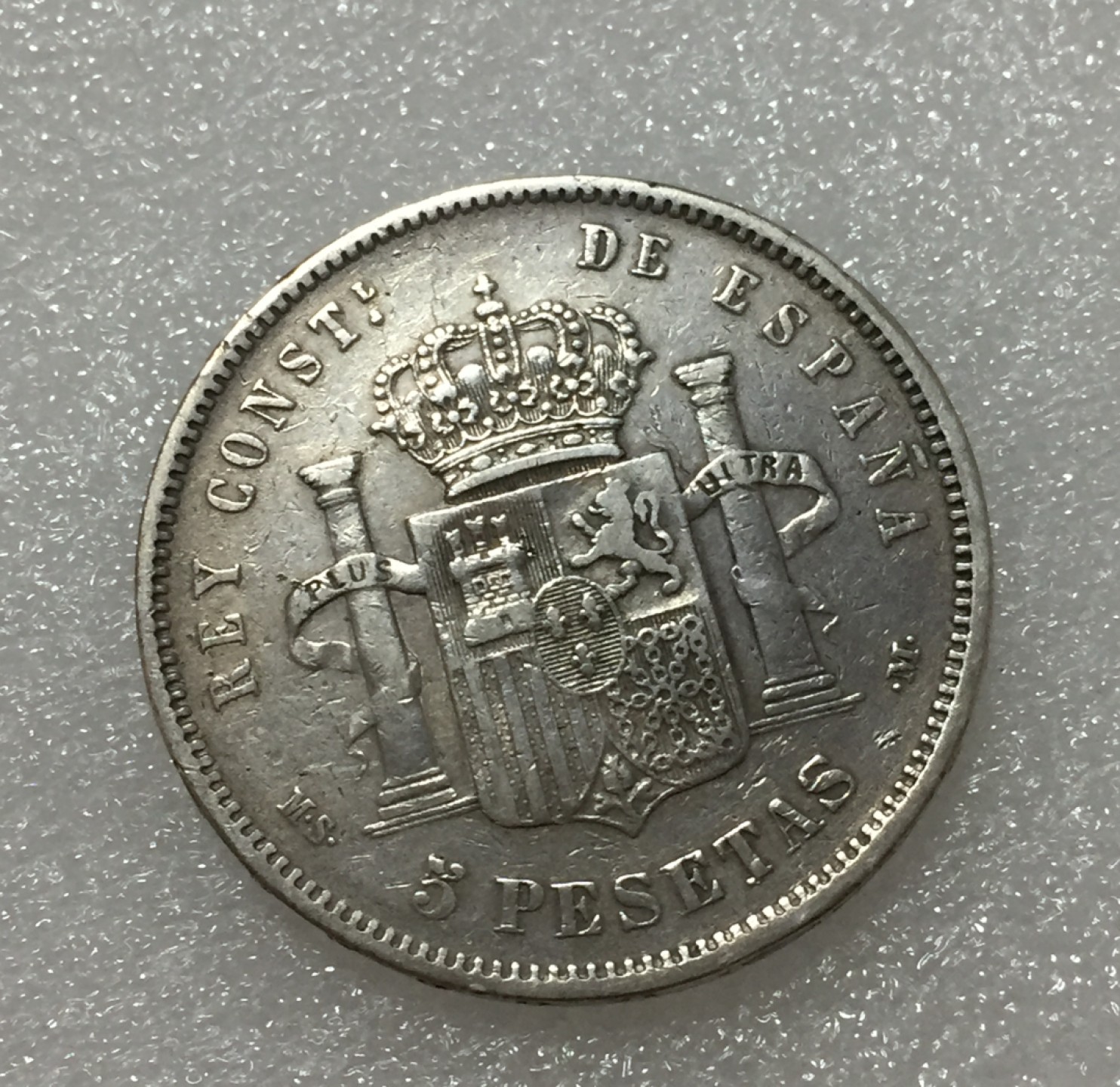 方圆集藏第四期专场 11416-西班牙1885年阿方索十二世5比塞塔