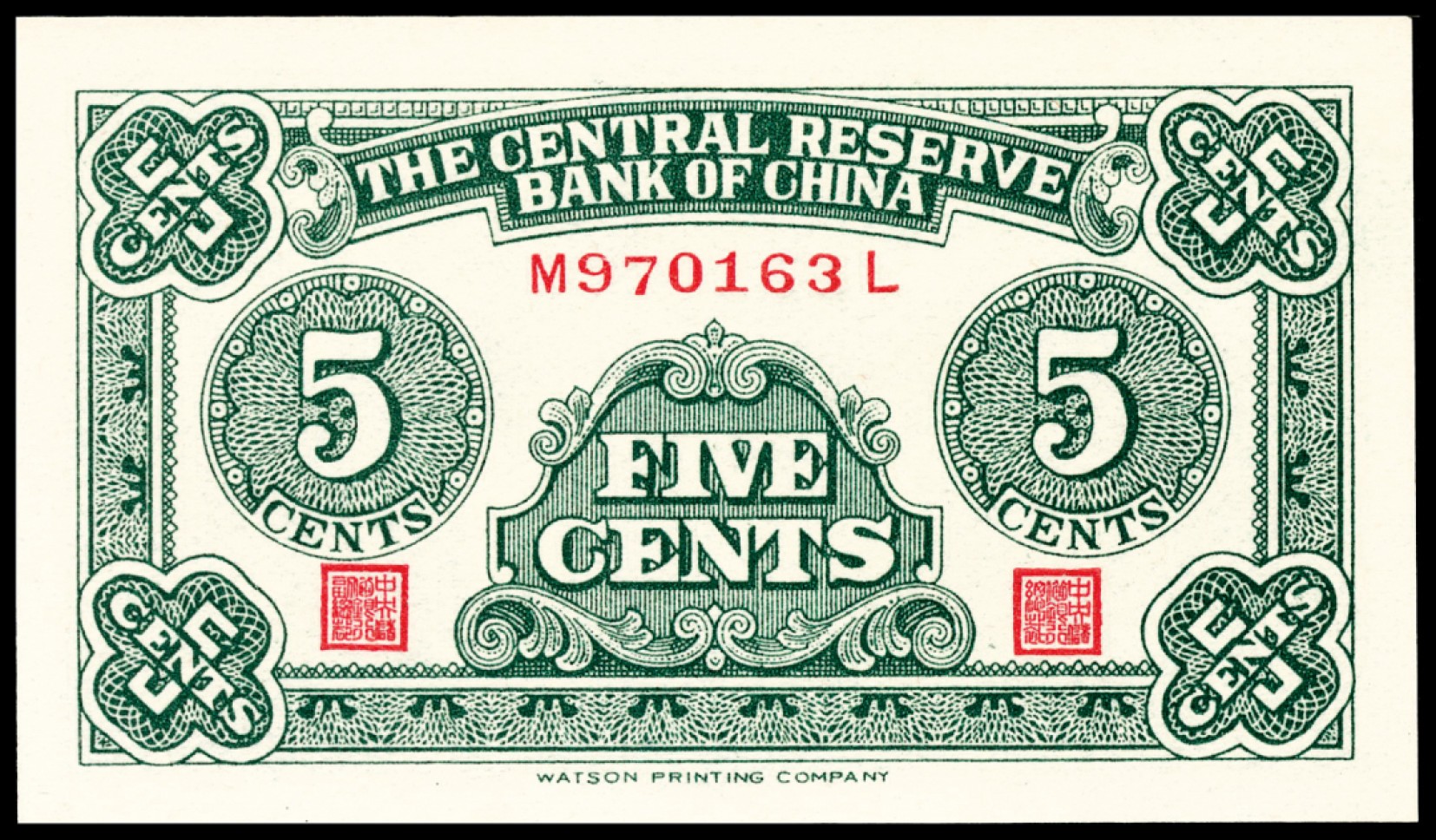 和合永通-杭州宜和2023年春拍纸钞专场 民国二十九年（1940年），中央储备银行伍分 一组五枚 PMG 66 EPQ-67 EPQ 号码 M 970150-152 L
M 970163-164 L