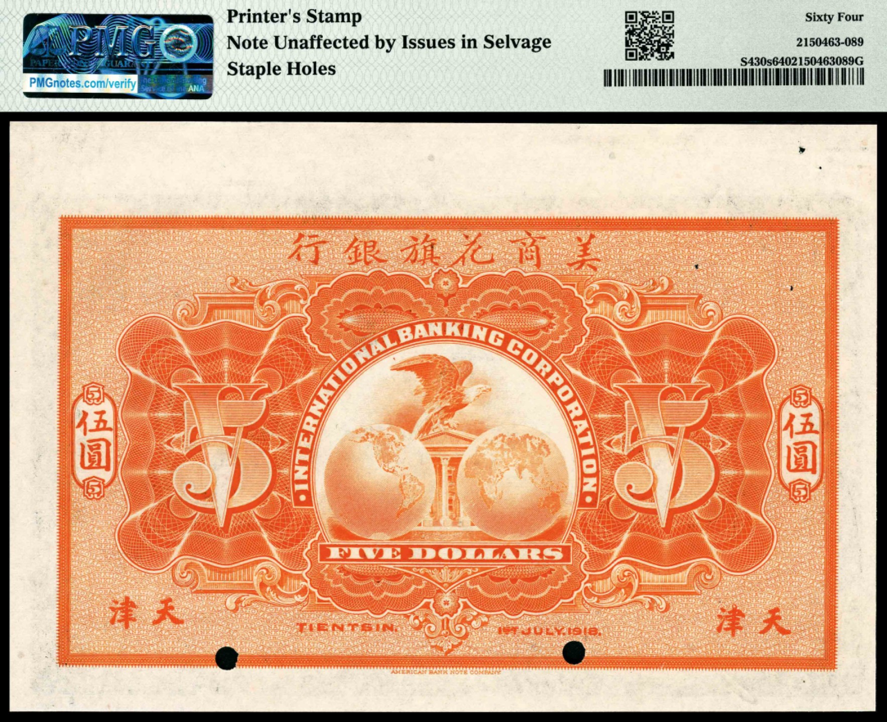 和合永通-杭州宜和2023年春拍纸钞专场 民国七年（1918年），美商花旗银行伍圆 天津 样票 PMG 64 号码 000000 背标 Printer's Stamp Note Unaffected by Issues in Selvage Staple Holes