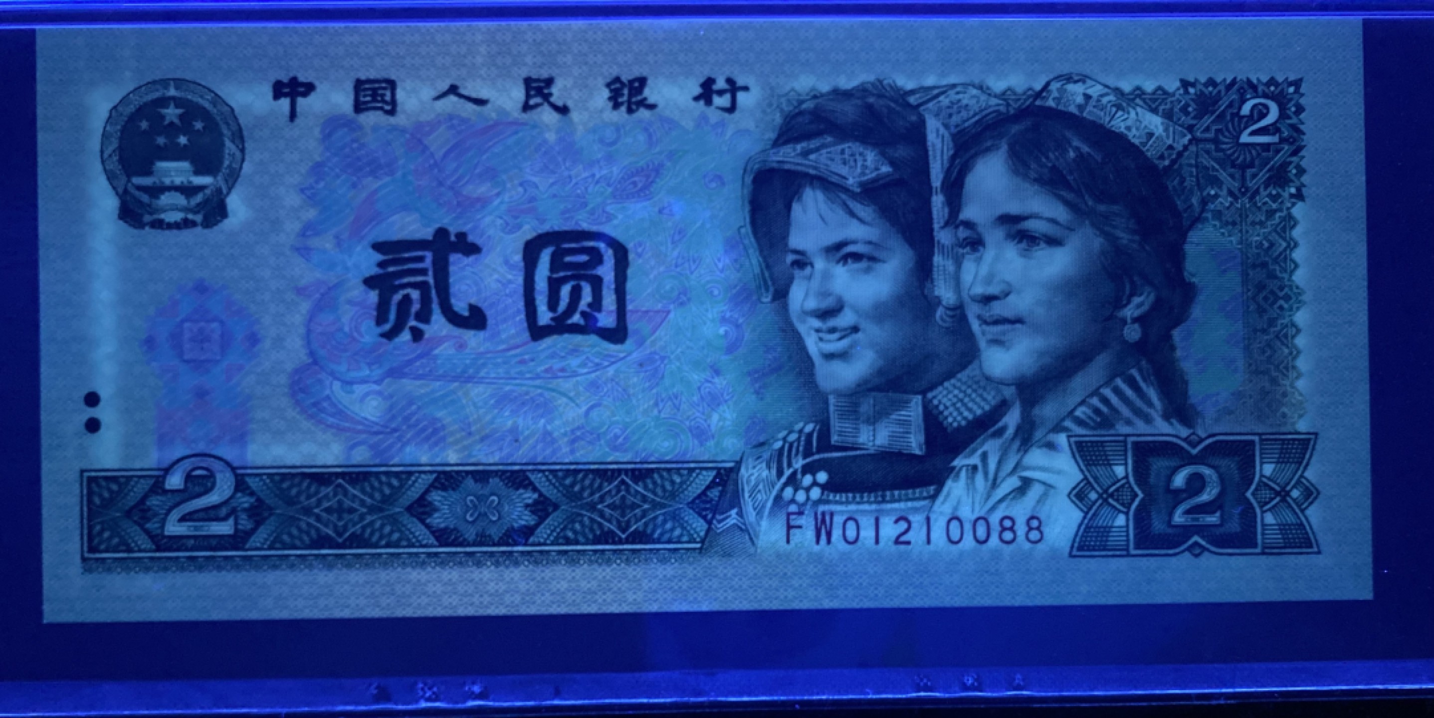 大黄蜂拍卖第76期 902绿幽灵FW01210088，66分