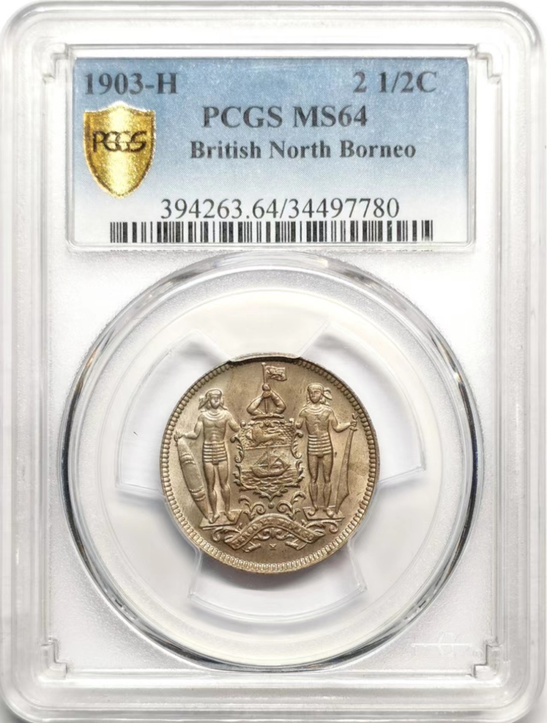 凡希社世界钱币微拍第二百三十六期 1903H英属北婆罗洲2.5分PCGS-MS64原光！