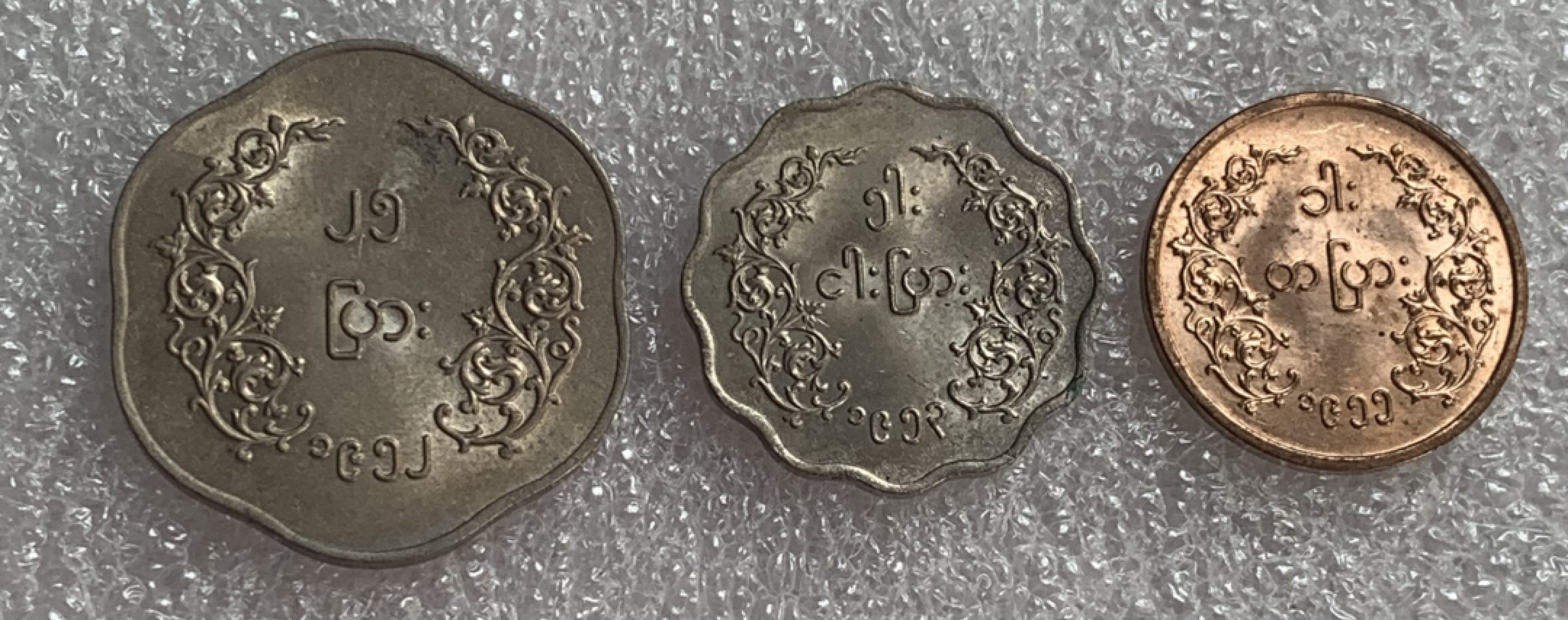 瓶子🏺第88期拍卖会 原光麒麟币3枚