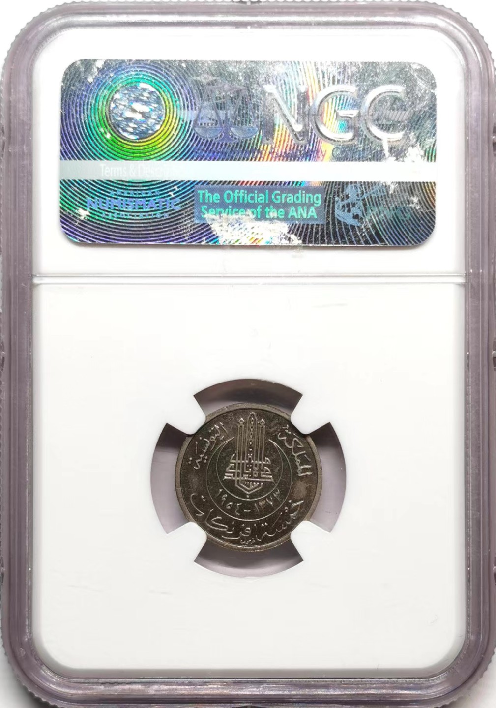 凡希社世界钱币微拍第二百三十六期 1954突尼斯5法郎加厚样币NGC-MS64