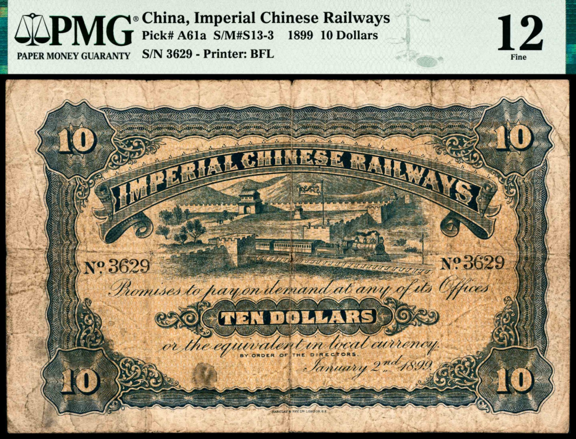 和合永通-杭州宜和2023年春拍纸钞专场 光绪二十四年(1899年)，山海关内外铁路局拾圆 PMG 12 号码 3629