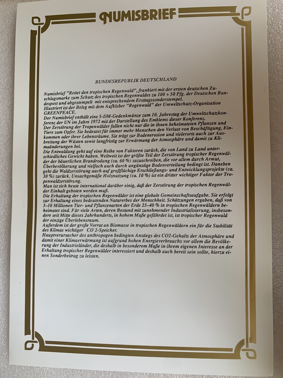 瓶子🏺第88期拍卖会 德国1982年5马克 联合国环境会议 纪念币 铜镍硬币 原封
