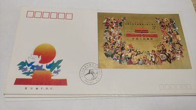 同乐放漏，首日封，0起拍，无佣金 - 非常稀少的中华人民共和国成立40周年首日封