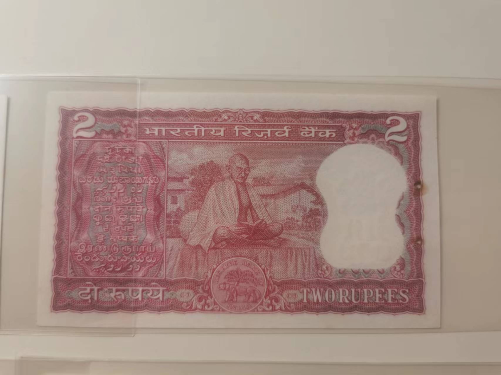 237.【鲸贝乐淘★两拍包邮】三字经·第“为人子，方少时”号拍卖 【印度🇮🇳】4张一套全新全品UNC，有订书孔如图