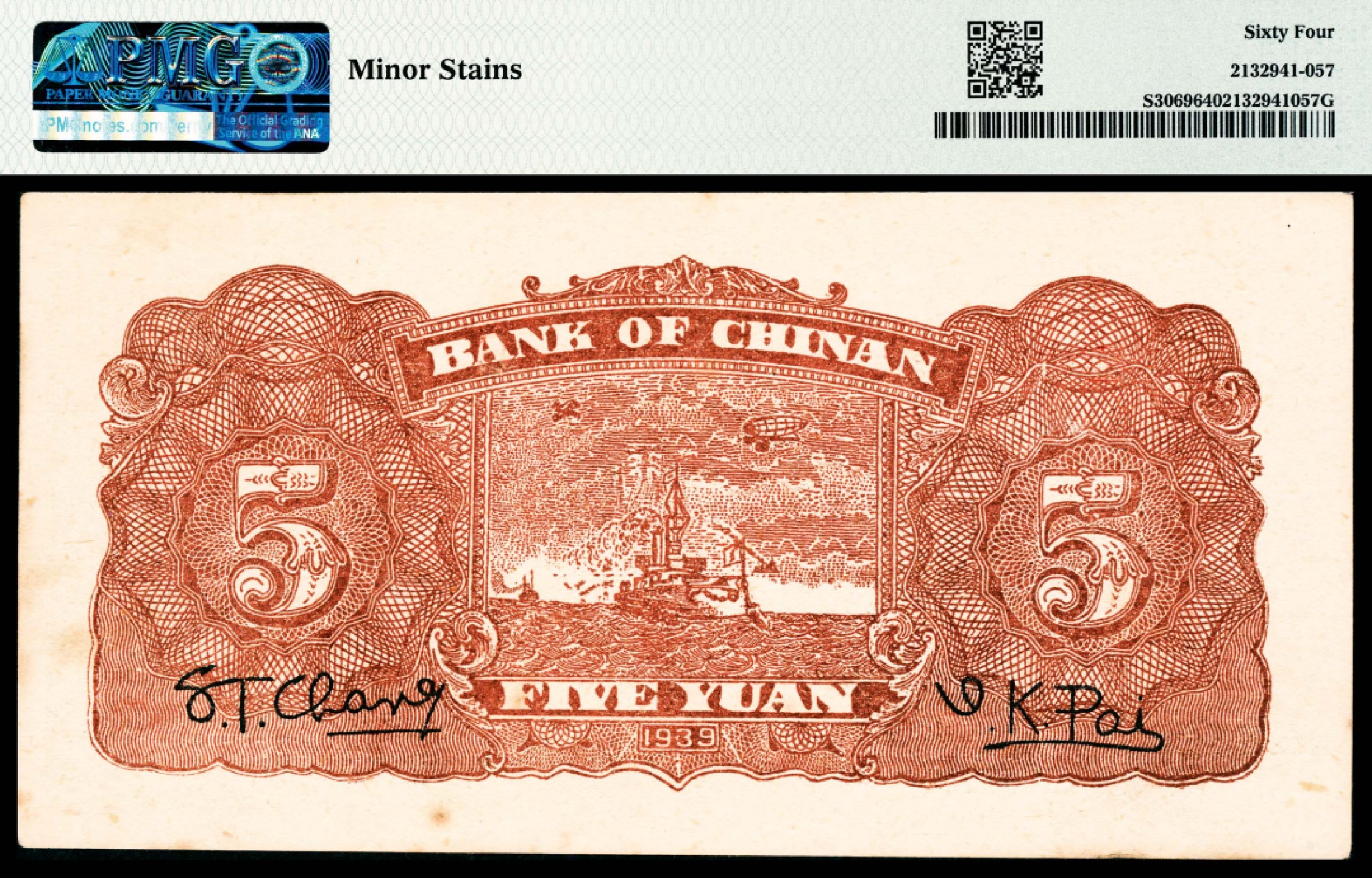 和合永通-杭州宜和2023年春拍纸钞专场 民国二十八年（1939年），冀南银行伍圆 PMG 64 号码 E 863548 背标 Minor Stains