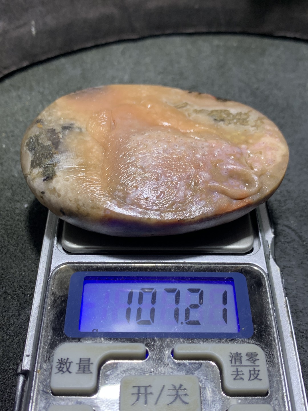 精美亚光原皮战国红玛瑙手工雕刻金钱豹把件一个