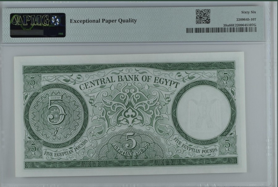 收藏联盟Quantum Auction 第253期拍卖  埃及1961-64年5镑 PMG66 图坦卡门的金面具