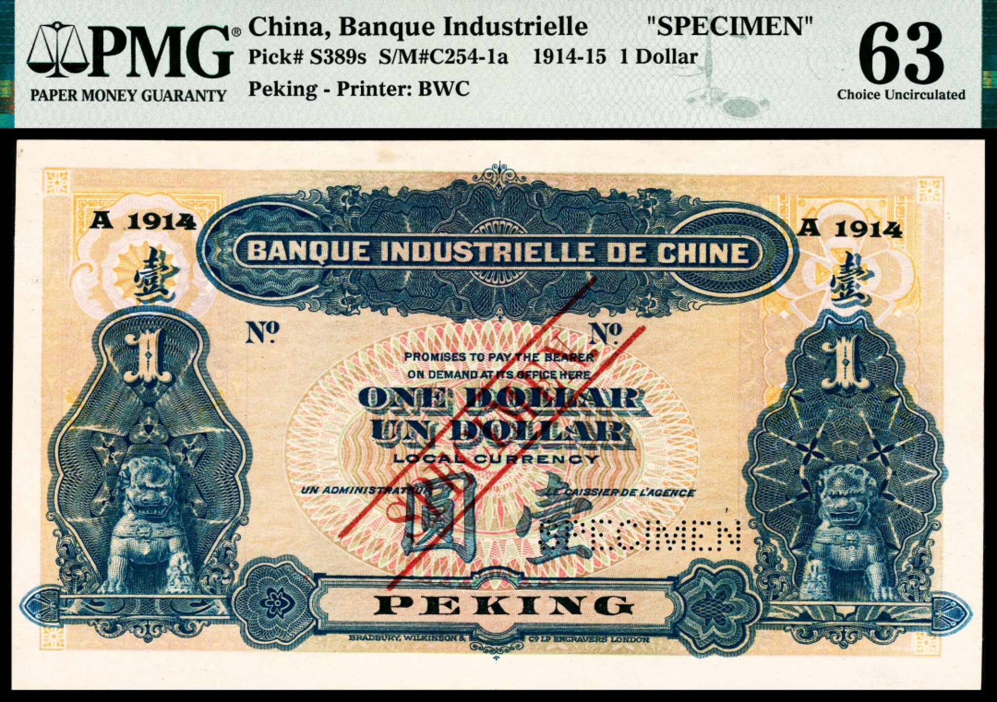 和合永通-杭州宜和2023年春拍纸钞专场 民国三年-七年（1914-18年），中法实业银行壹圆 伍圆 拾圆 伍拾圆 壹佰圆 伍佰圆样票各一枚 北京 PMG 62-64 号码  背标 Mounting Remnants Attached
Foreign Substance