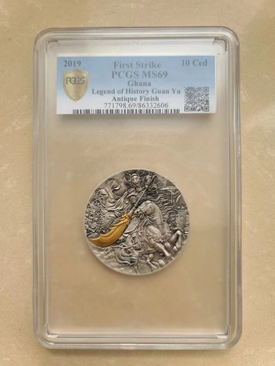 【币将精彩】世界钱币拍卖专场(2023-7-8) - 加纳2019年关羽2盎司仿古镀金银币PCGS评级币