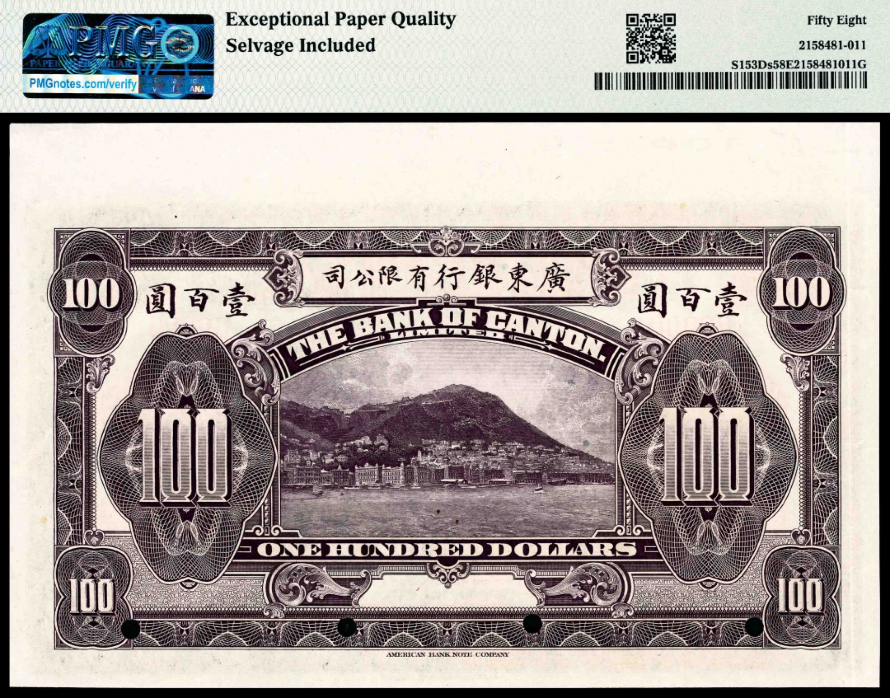 和合永通-杭州宜和2023年春拍纸钞专场 民国六年（1917年），广东银行有限公司壹百圆 上海 样票 PMG 58 EPQ 号码 F 4840 背标 Selvage Included