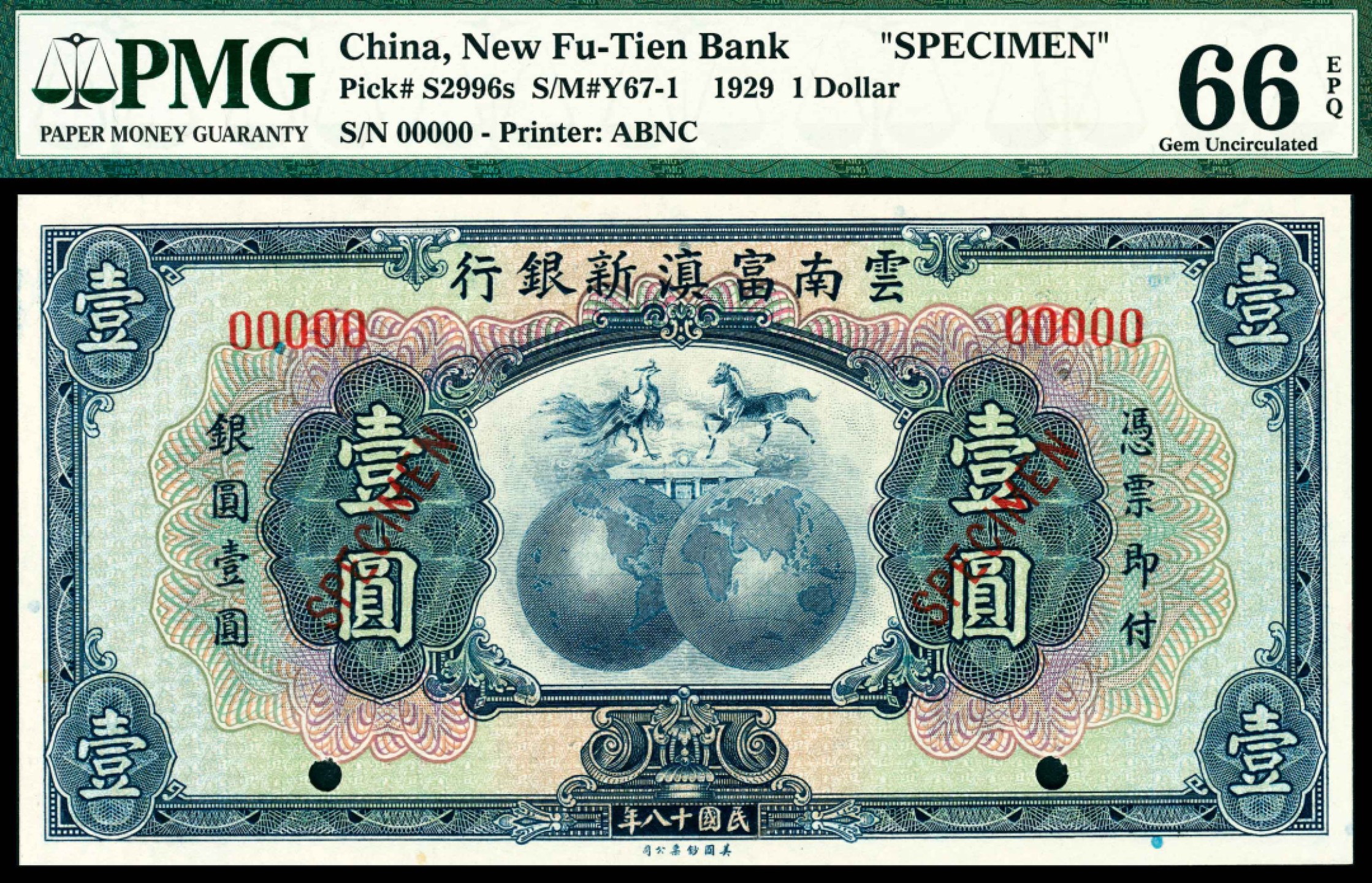 和合永通-杭州宜和2023年春拍纸钞专场 民国十八年（1929年），云南富滇新银行壹圆 伍圆样票各一枚 PMG 66 EPQ  号码 00000