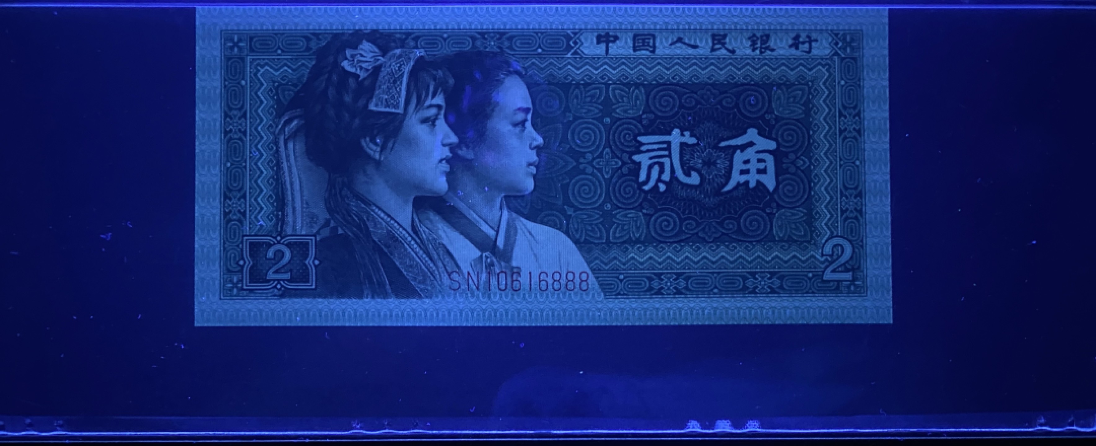 大黄蜂拍卖第76期 8002倒置号豹子号SN10616888，66分