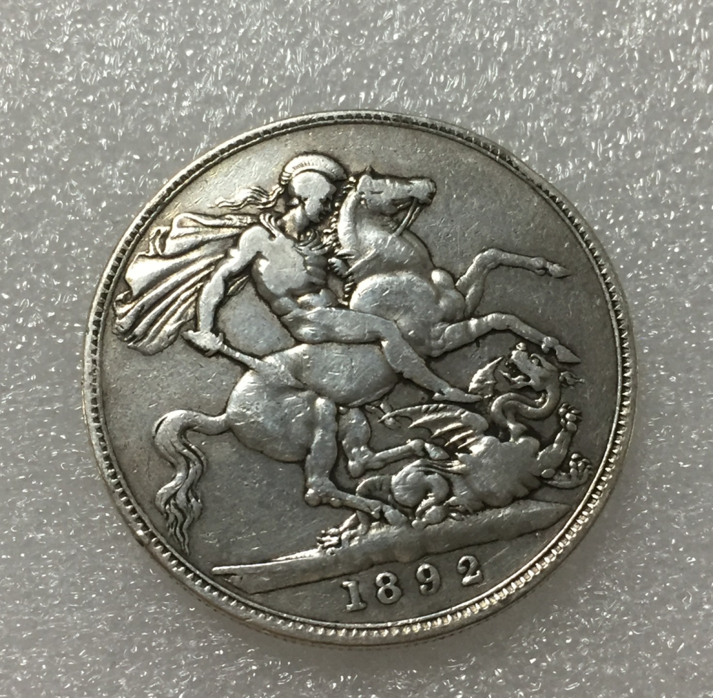 方圆集藏第四期专场 10073-英国1892年维多利亚女王高冠版马剑银币