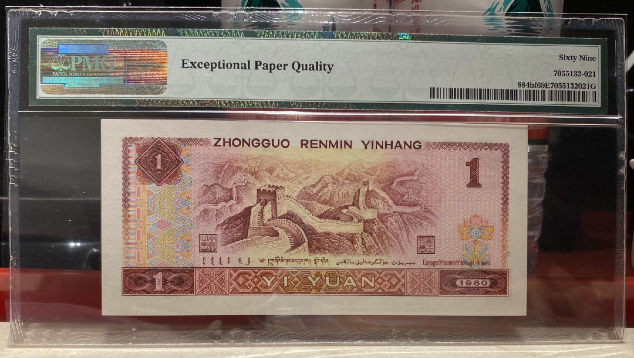 大黄蜂拍卖第76期 801金龙王亚军分JT85219621，69分