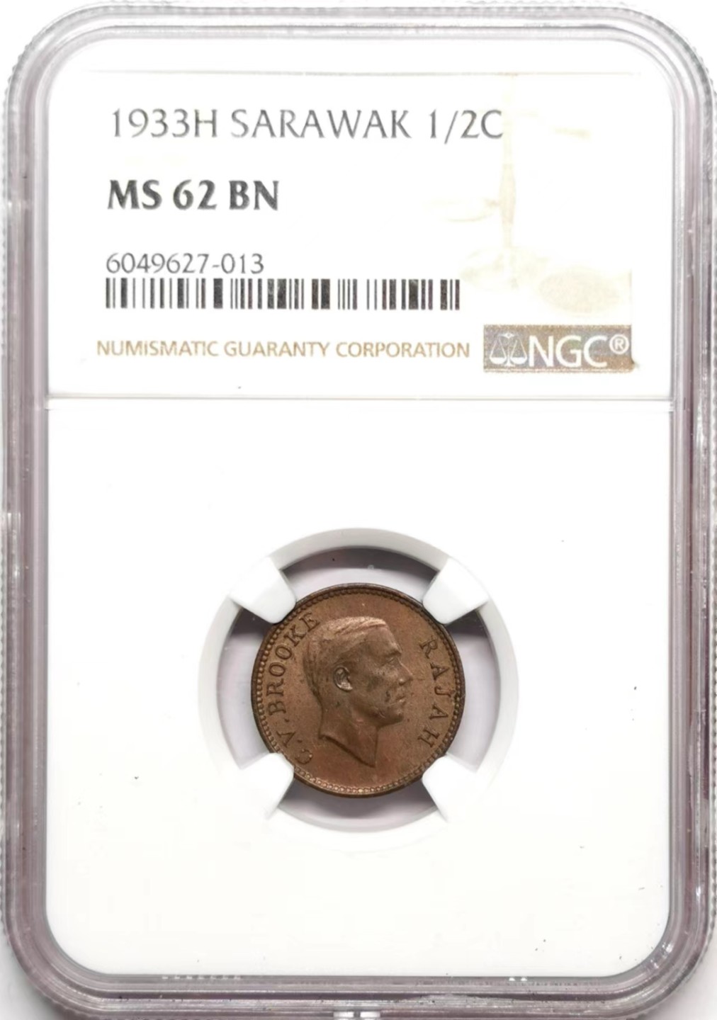 凡希社世界钱币微拍第二百三十六期 1933H沙捞越1/2分铜币NGC-MS62