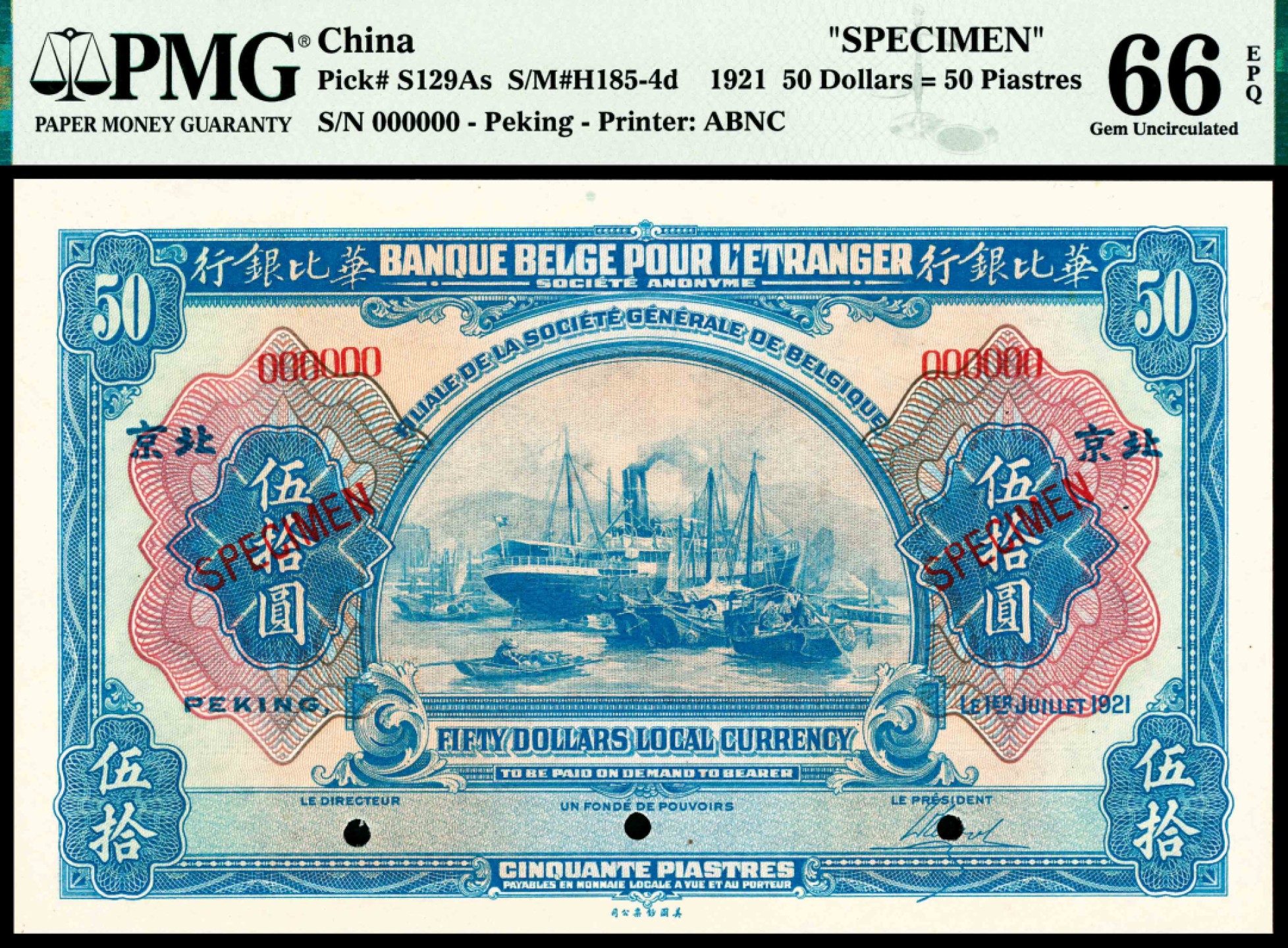 和合永通-杭州宜和2023年春拍纸钞专场 民国十年（1921年），华比银行伍拾圆 北京 样票 PMG 66 EPQ 号码 000000