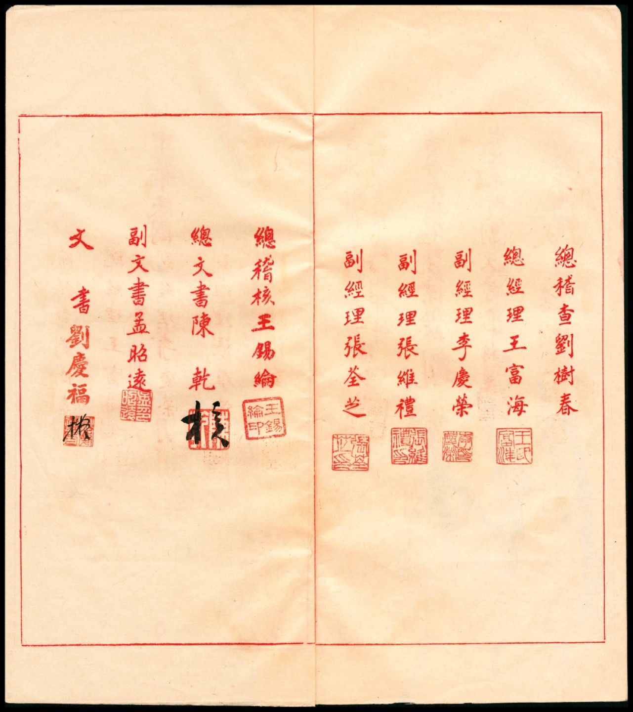 和合永通-杭州宜和2023年春拍纸钞专场 民国十七年（1928年）吉林永衡官银钱号官帖壹吊、贰吊、叁吊、伍吊、拾吊、伍拾吊、壹百吊一组七枚，PMG 40-64 EPQ。另有民国十五年八月下旬报告表两份 PMG 40-64 EPQ 号码 043656 015031 030776 091818 046876 028545 062377