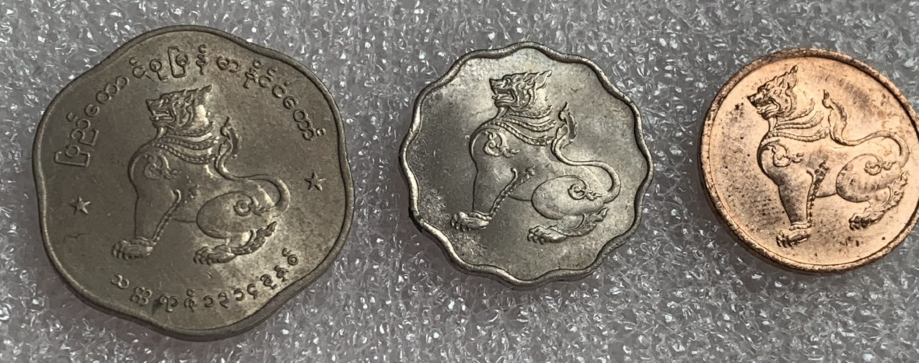 瓶子🏺第88期拍卖会 原光麒麟币3枚