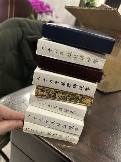 台湾一轮生肖套币各种生肖 - 台湾一轮生肖套币各种生肖